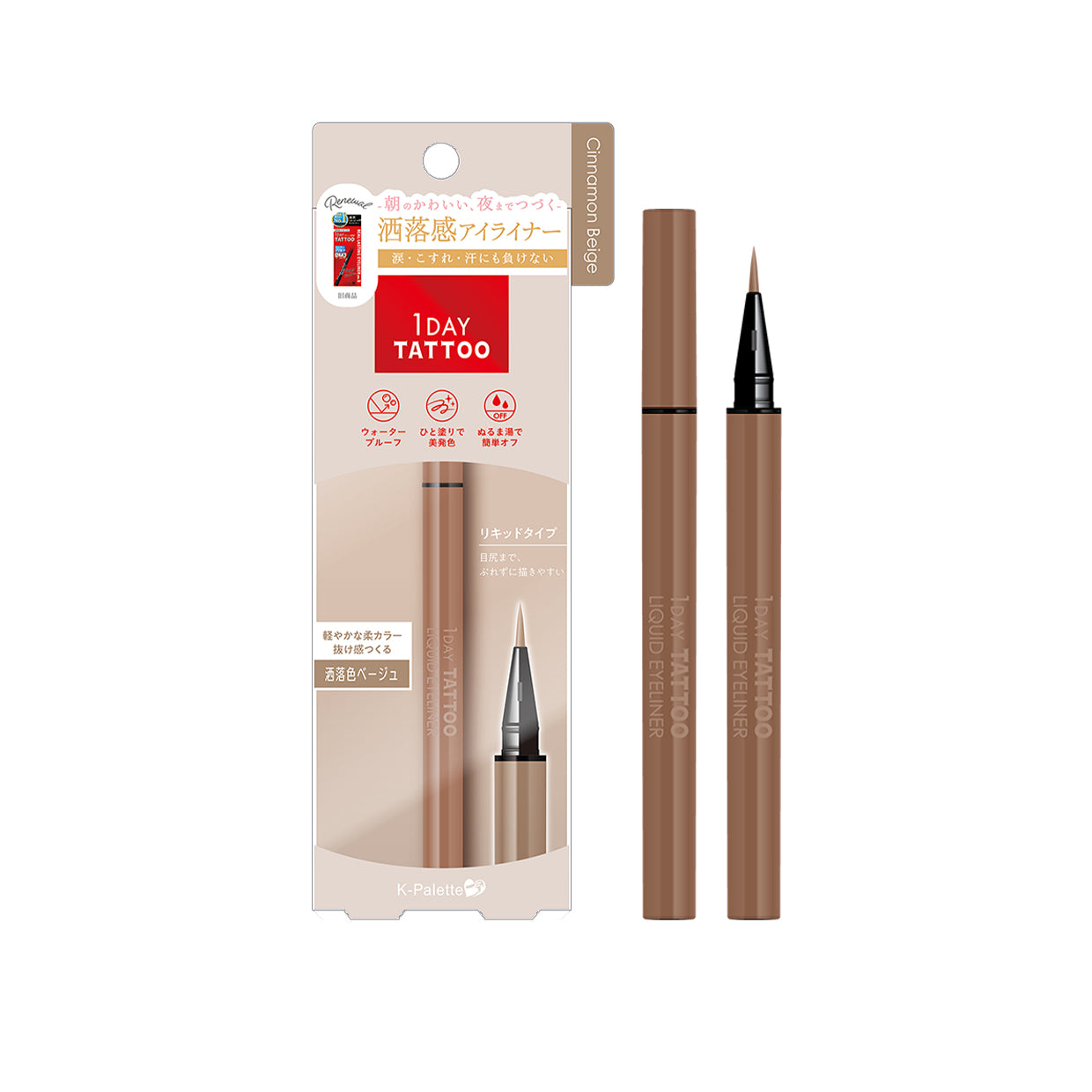K-PALETTE 1Day Tattoo Liquid Eyeliner