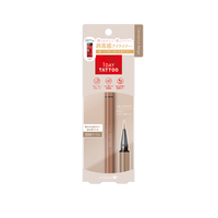K-PALETTE 1Day Tattoo Liquid Eyeliner