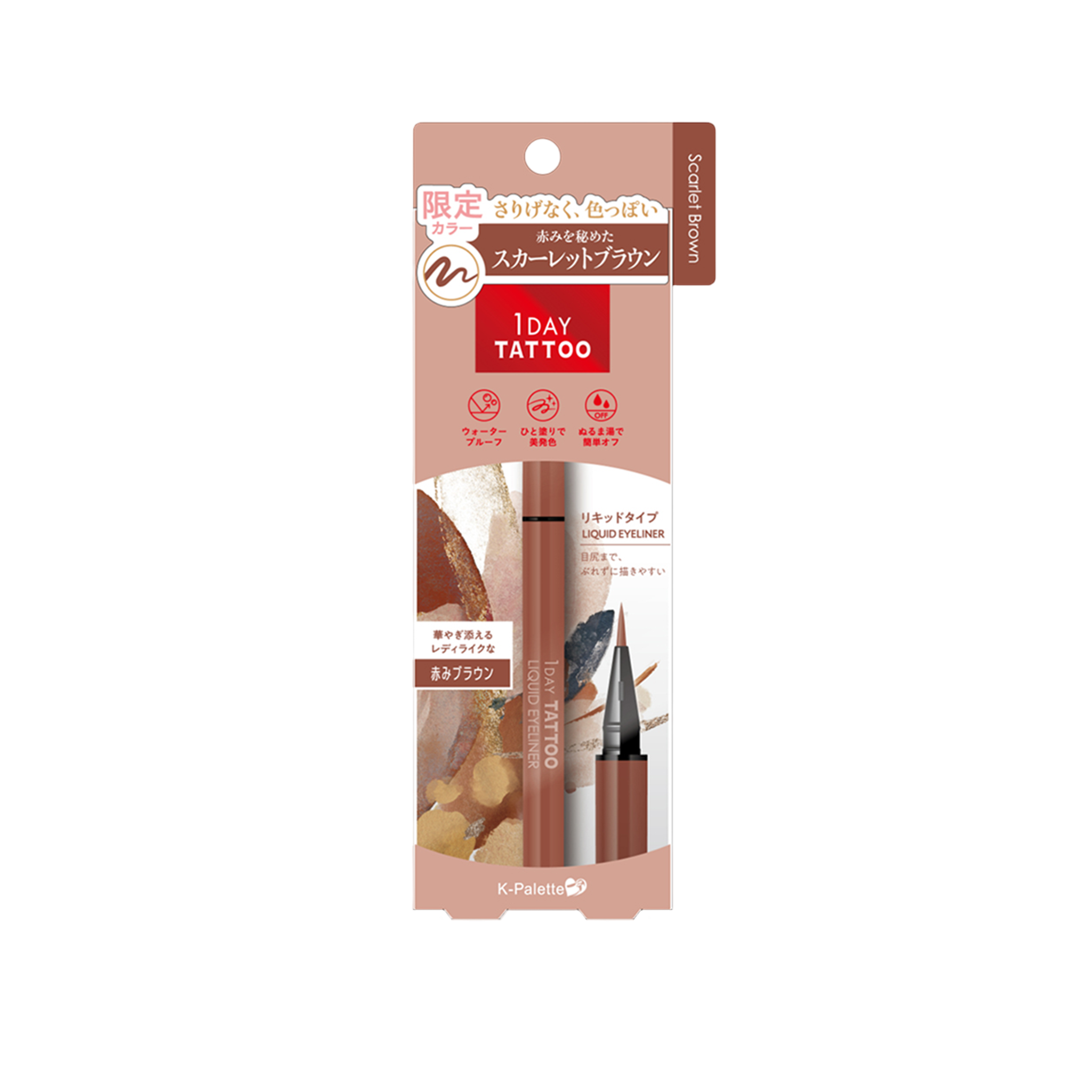 K-PALETTE 1Day Tattoo Liquid Eyeliner