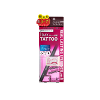 K-PALETTE 1DAY Tattoo Real Lasting Eyepencil 24H WP