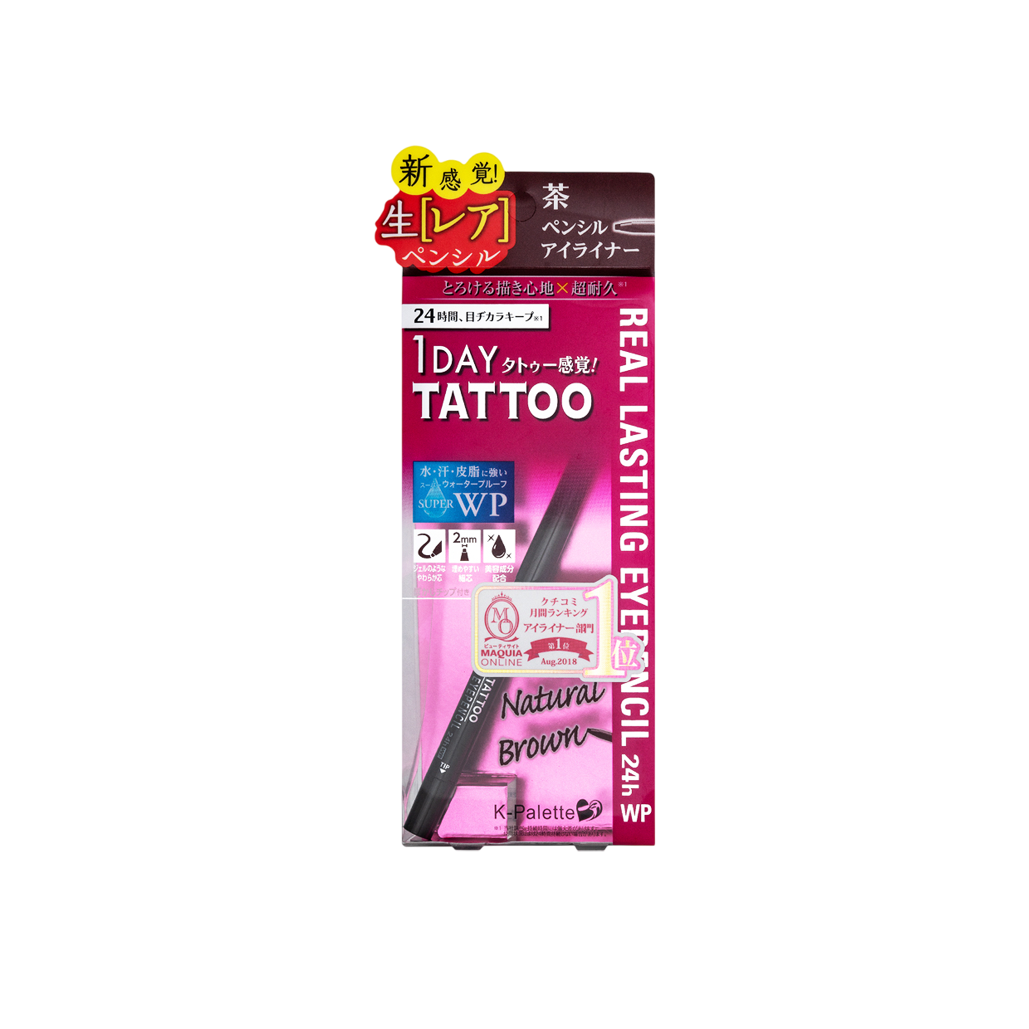 K-PALETTE 1DAY Tattoo Real Lasting Eyepencil 24H WP