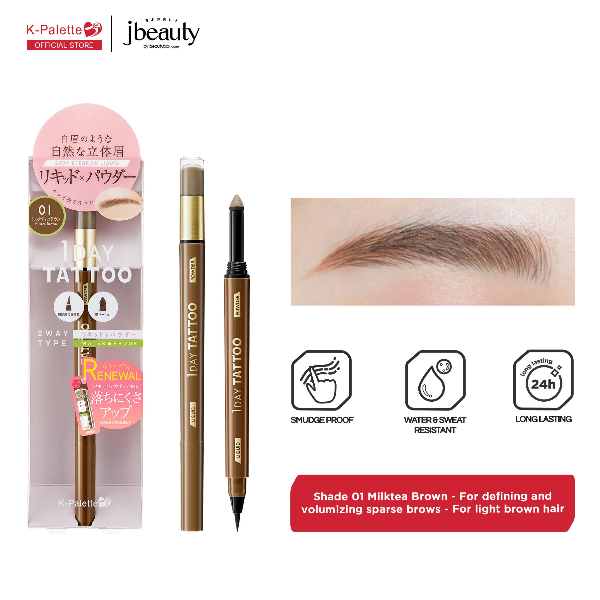 K-PALETTE 1Day Tattoo Lasting 2Way Eyebrow Liner 24H