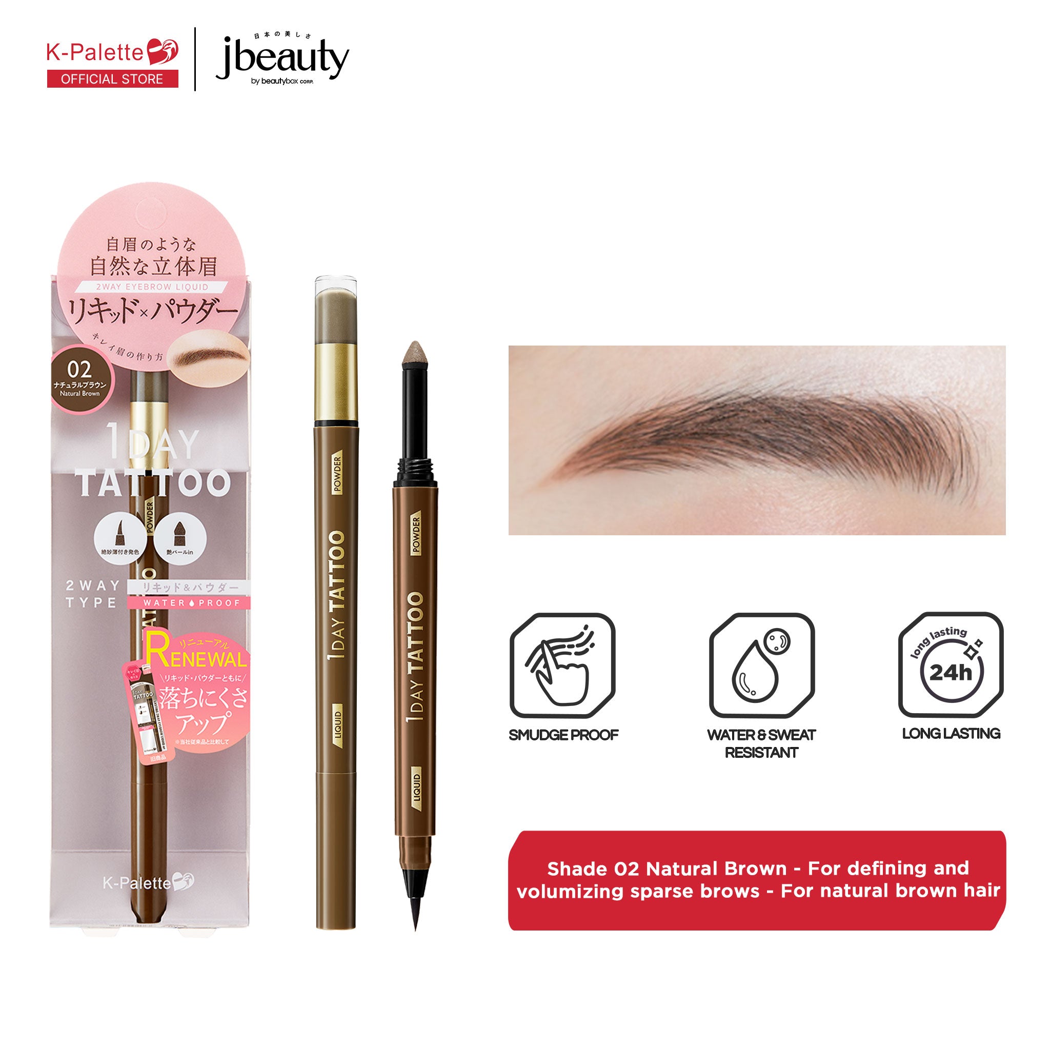 K-PALETTE 1Day Tattoo Lasting 2Way Eyebrow Liner 24H