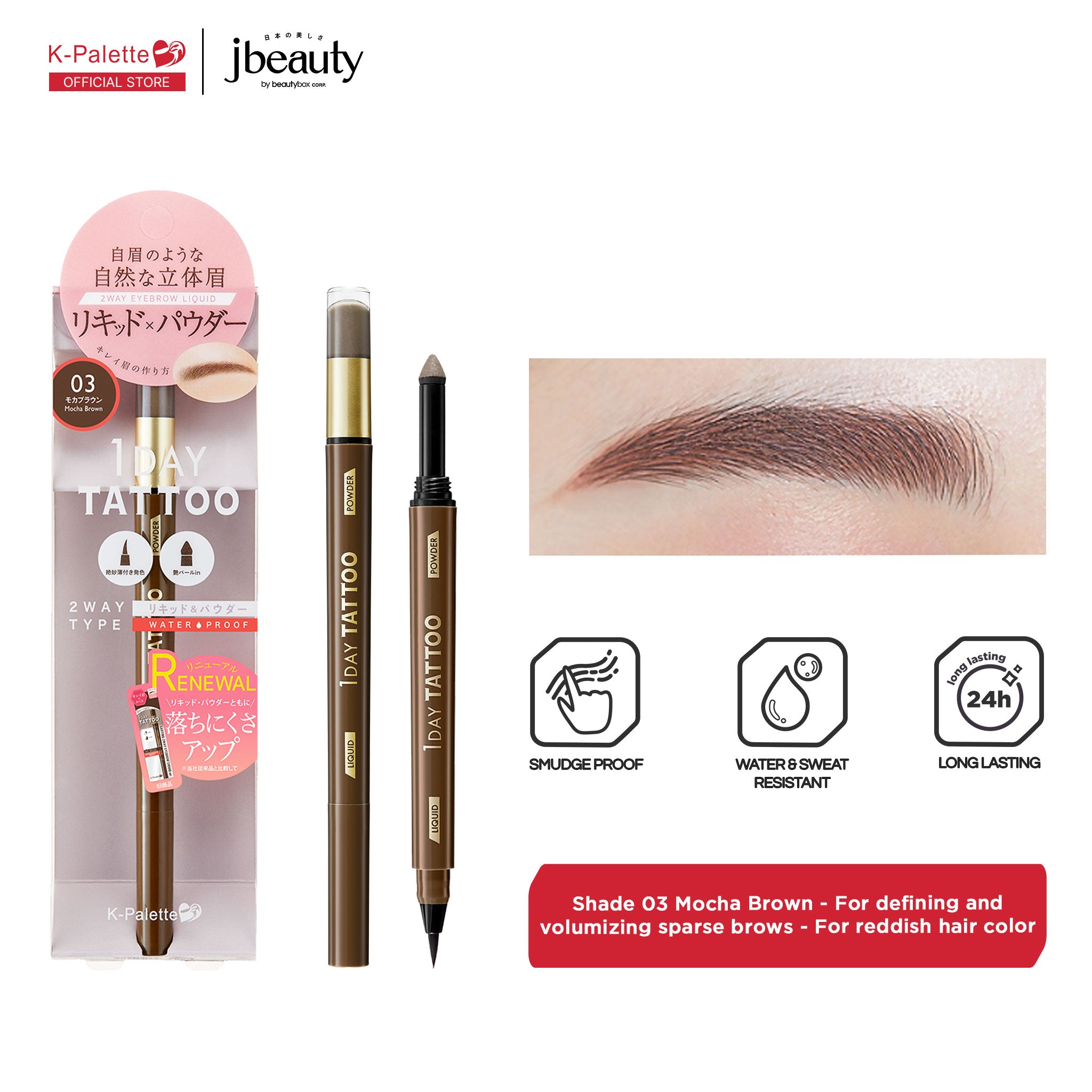 K-PALETTE 1Day Tattoo Lasting 2Way Eyebrow Liner 24H