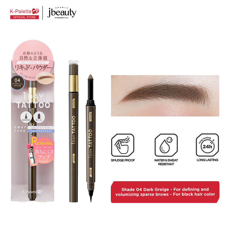 K-PALETTE 1Day Tattoo Lasting 2Way Eyebrow Liner 24H