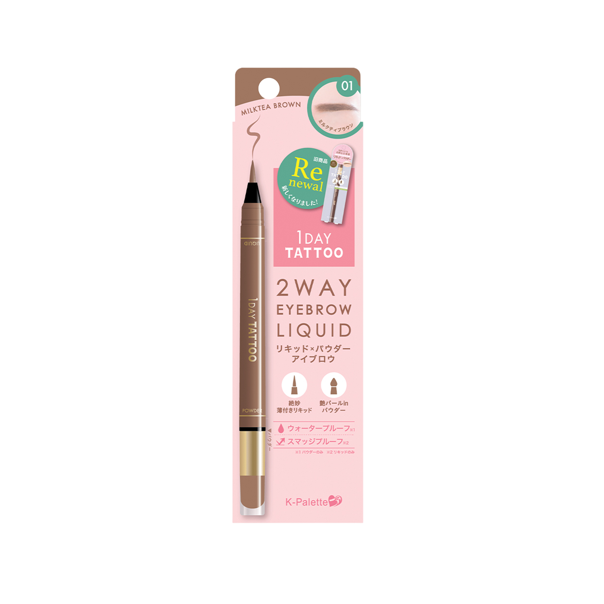 K-PALETTE 1Day Tattoo Lasting 2Way Eyebrow Liquid
