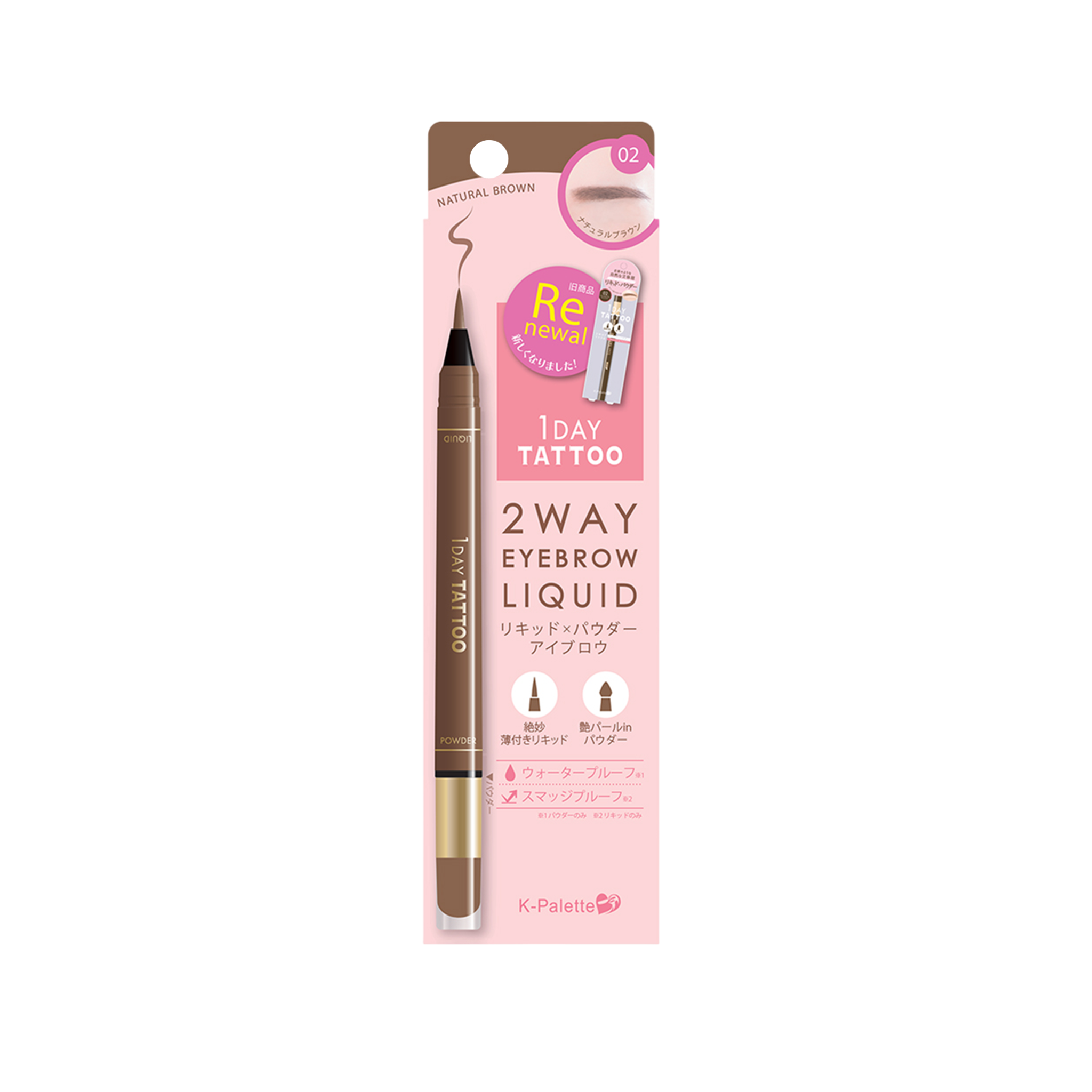 K-PALETTE 1Day Tattoo Lasting 2Way Eyebrow Liquid