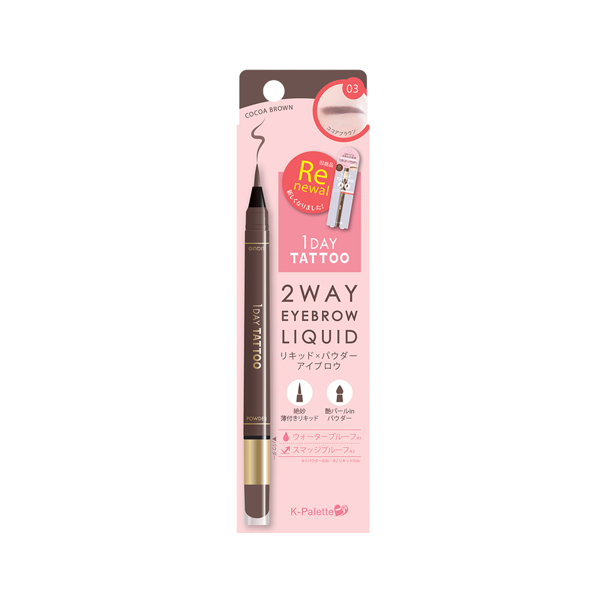 K-PALETTE 1Day Tattoo Lasting 2Way Eyebrow Liquid