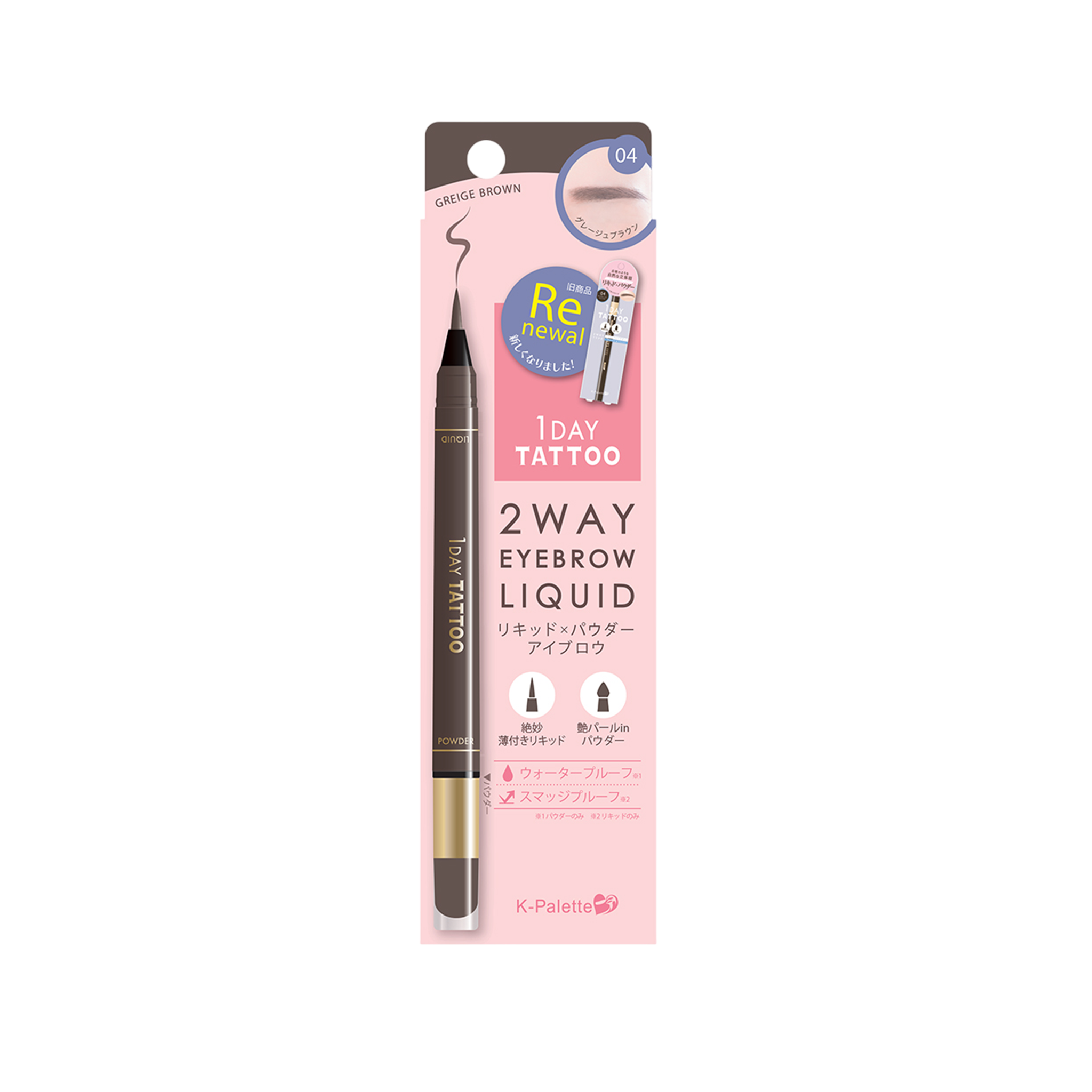 K-PALETTE 1Day Tattoo Lasting 2Way Eyebrow Liquid