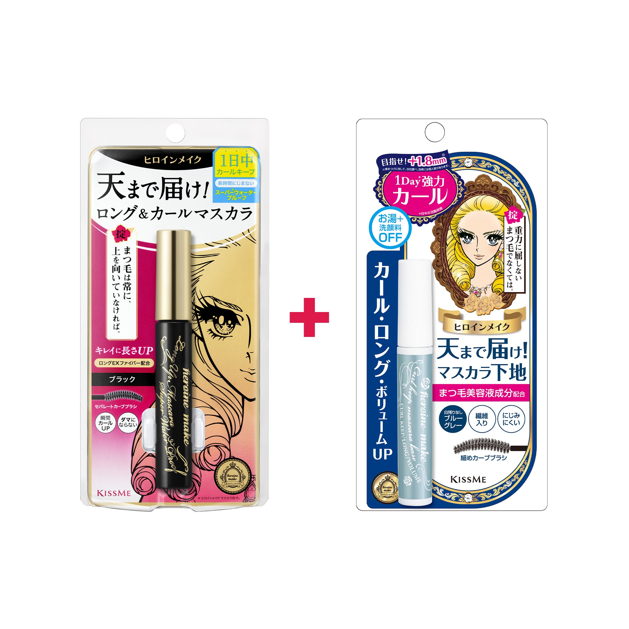 KISSME Heroine Make Long Up Mascara Super WP #01 Black Bundle (Mascara + Base)
