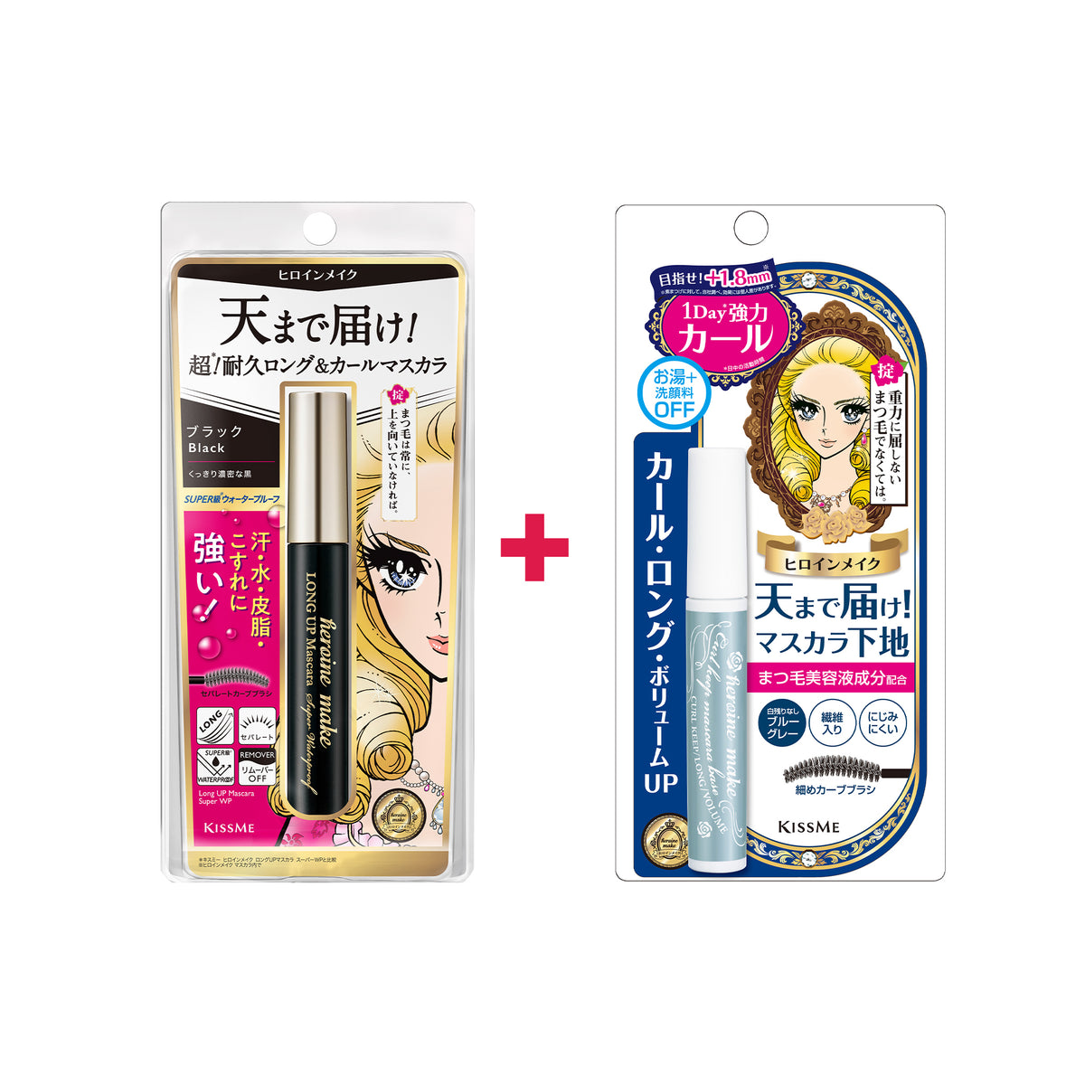 KISSME Heroine Make Long UP Mascara Super WPN #01 Black Bundle (Mascara + Base)