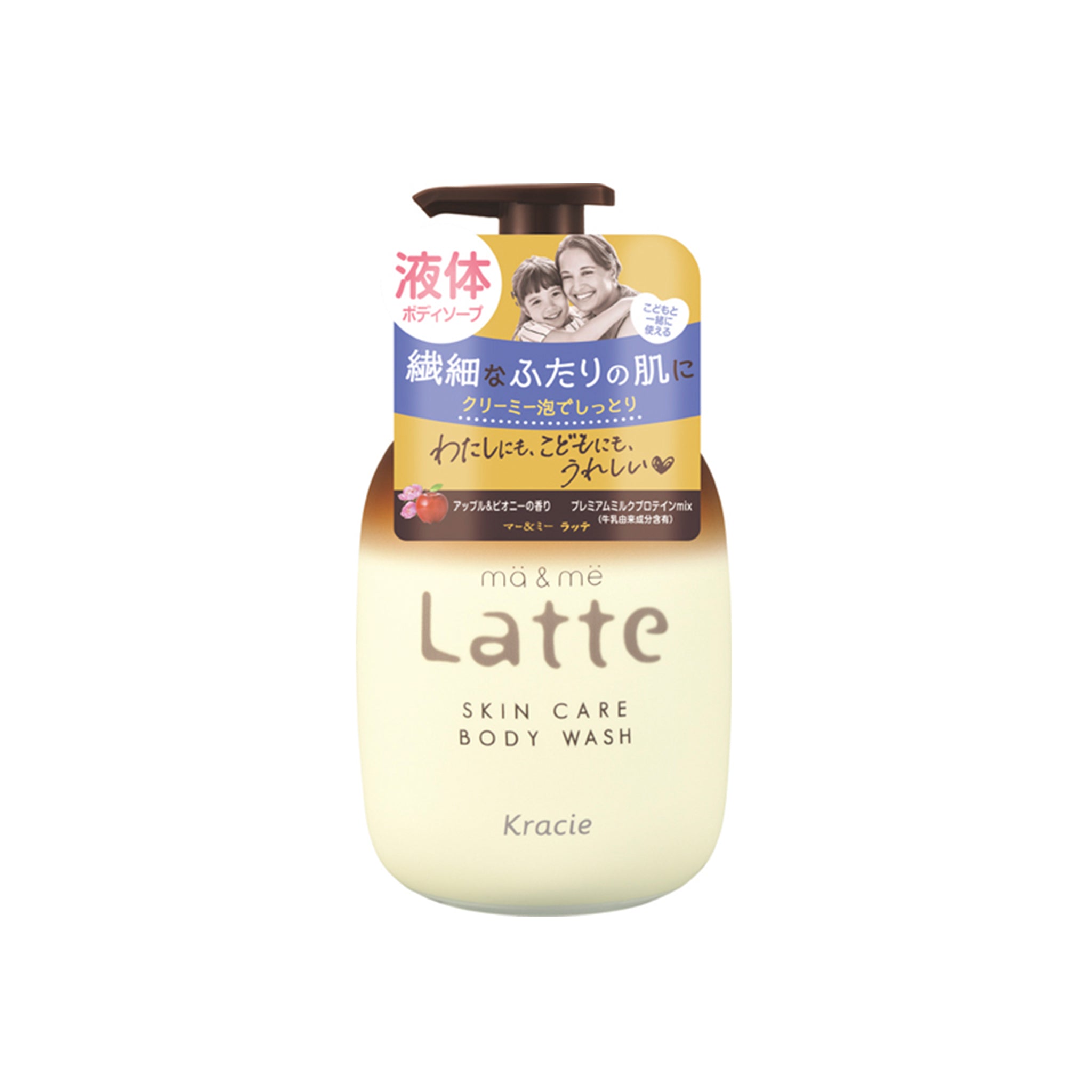 MA & ME LATTE Body Wash