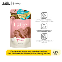 MA & ME Latte Damage Care Conditioner