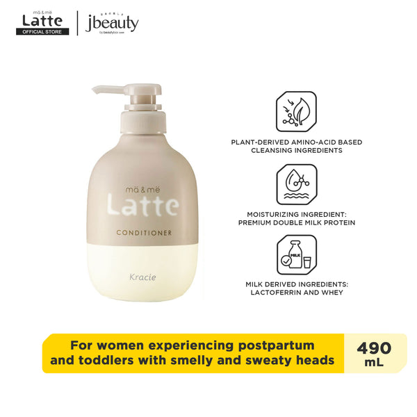 MA & ME Latte Normal Series Conditioner