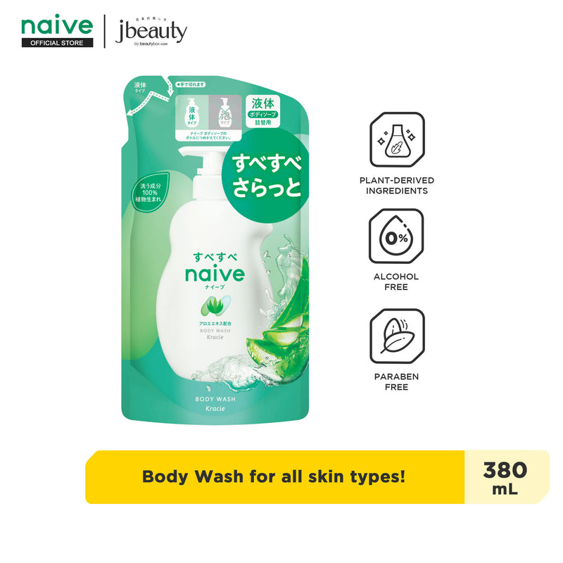 NAIVE Body Wash - Aloe Scent