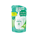 NAIVE Body Wash - Aloe Scent