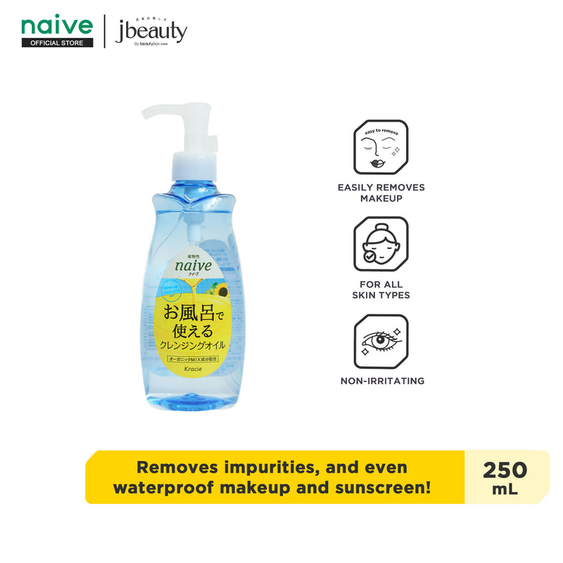 Naive Cleansing Oil (SO)