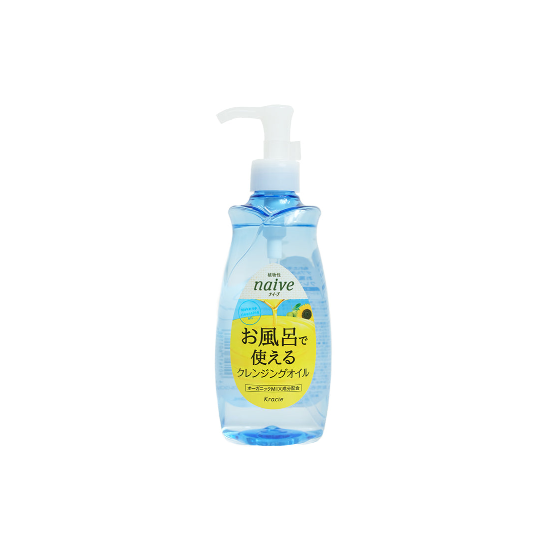 Naive Cleansing Oil (SO)