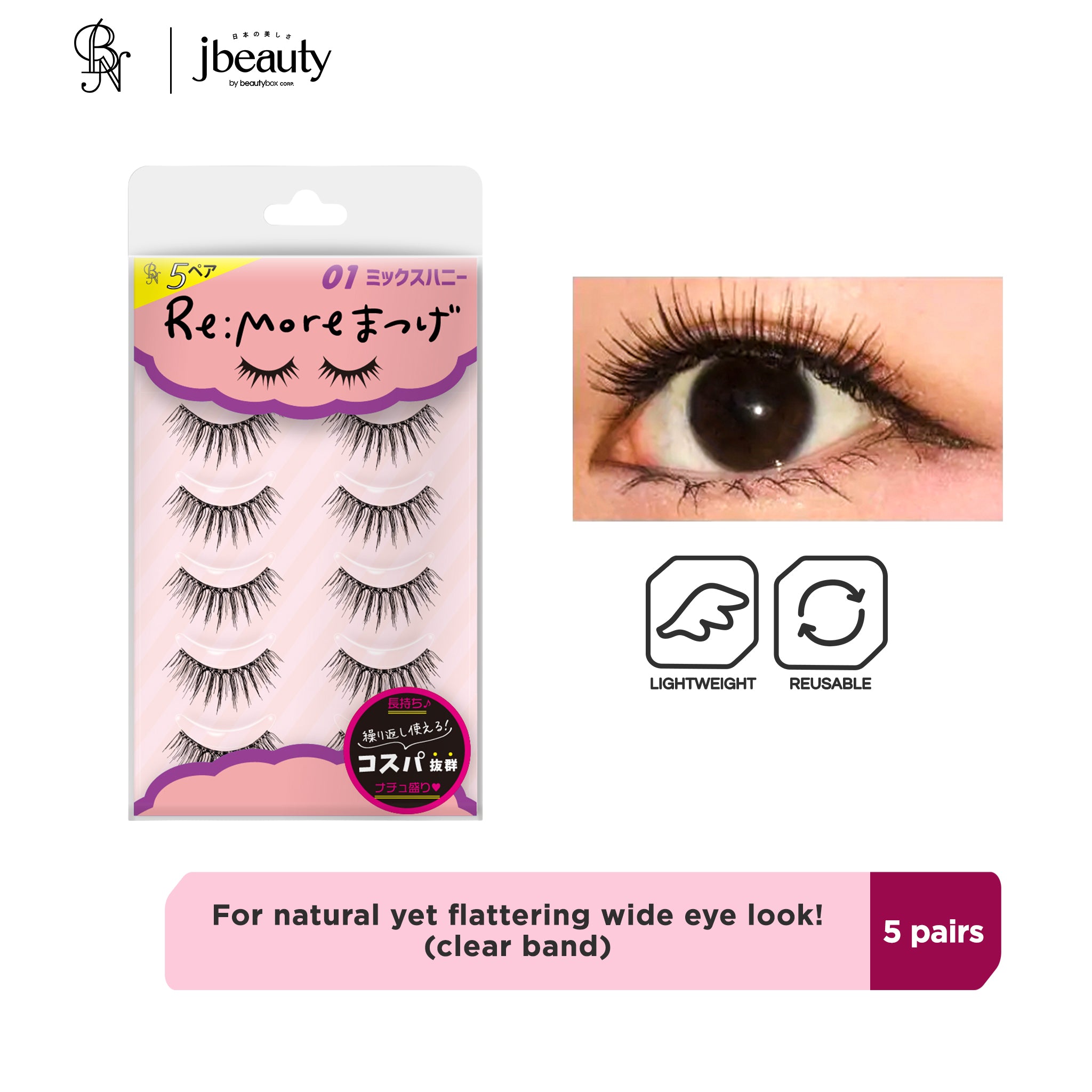 Re:More False Eyelash