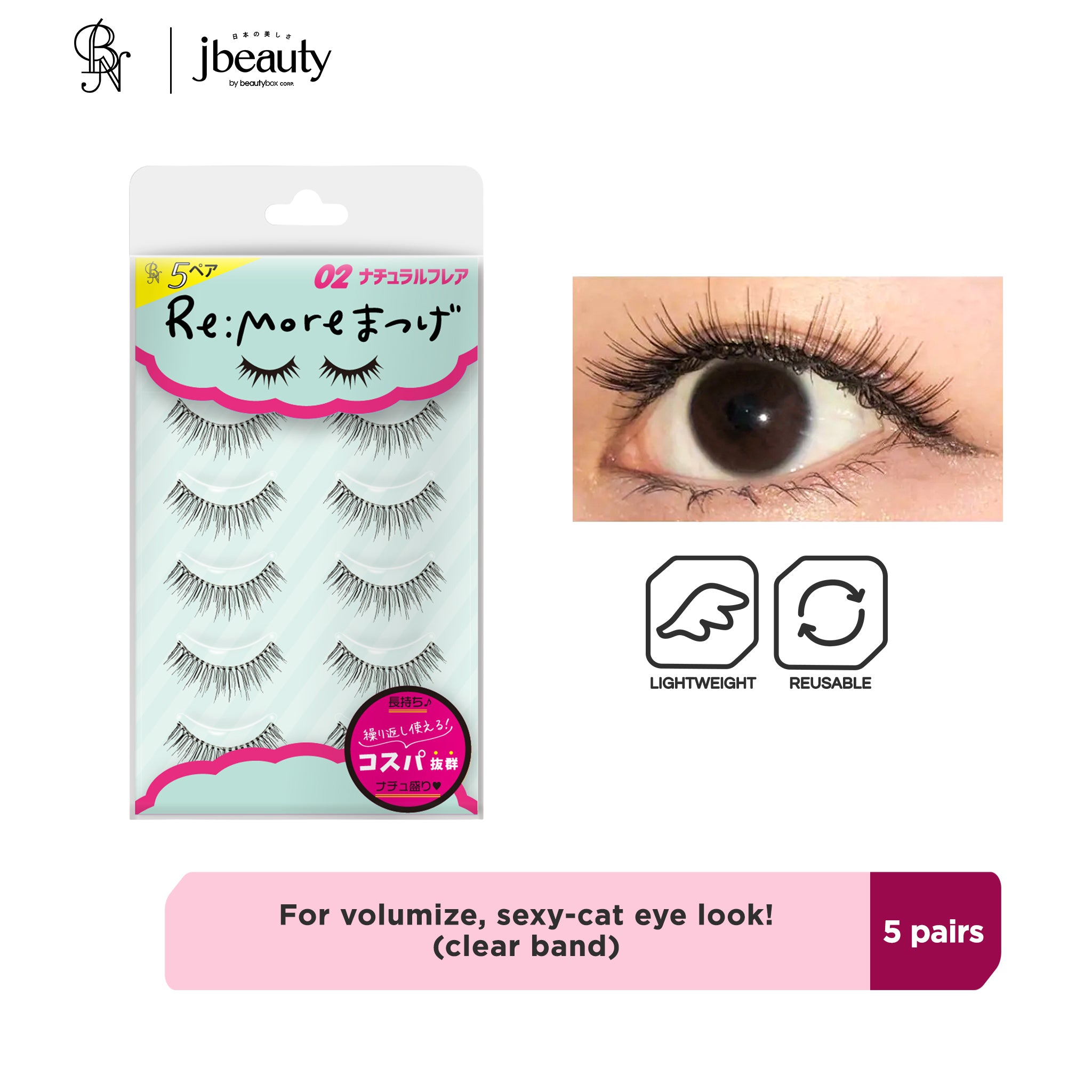 Re:More False Eyelash