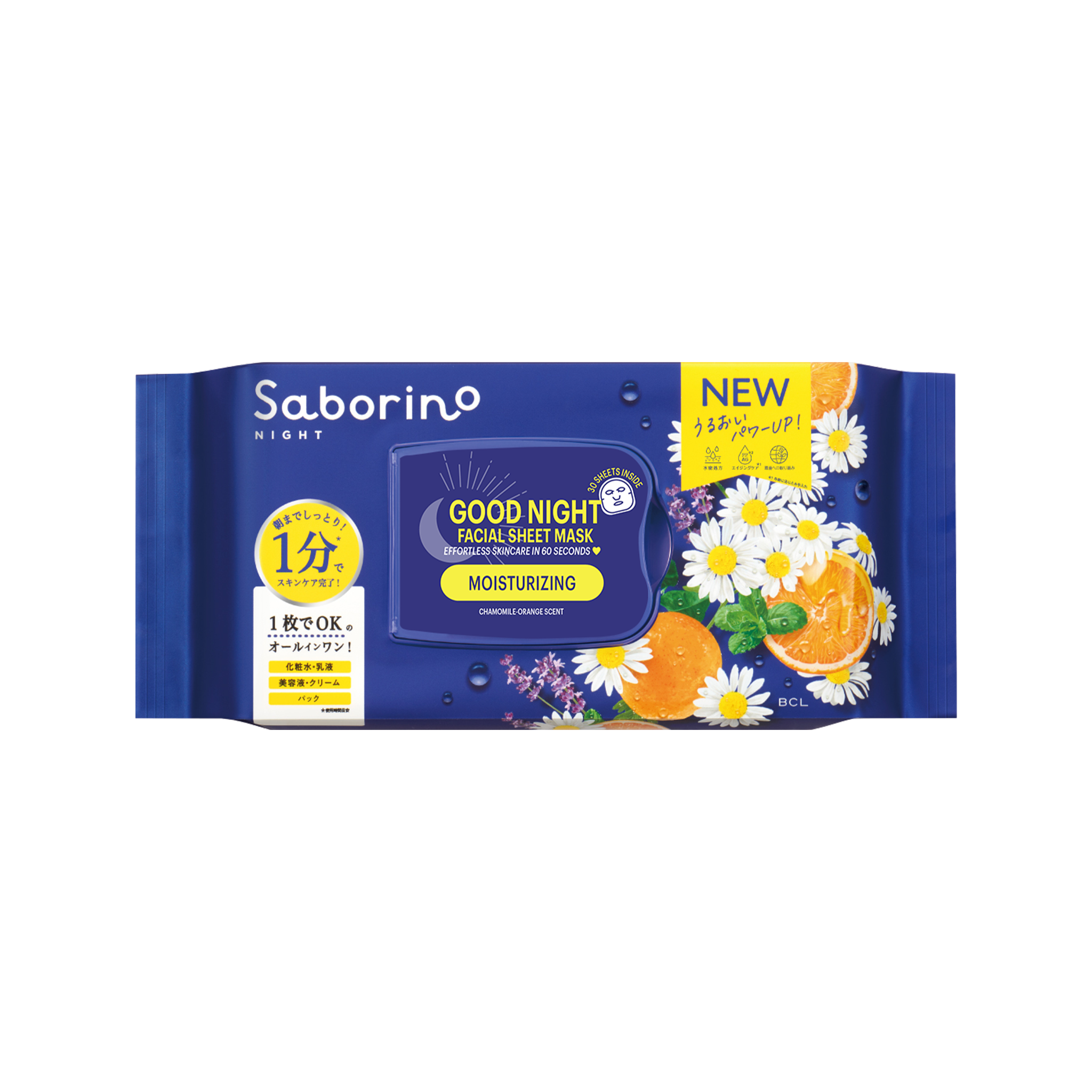 SABORINO Good Night Sheet Mask (30 sheets)