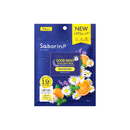 SABORINO Good Night Sheet Mask (7 sheets)