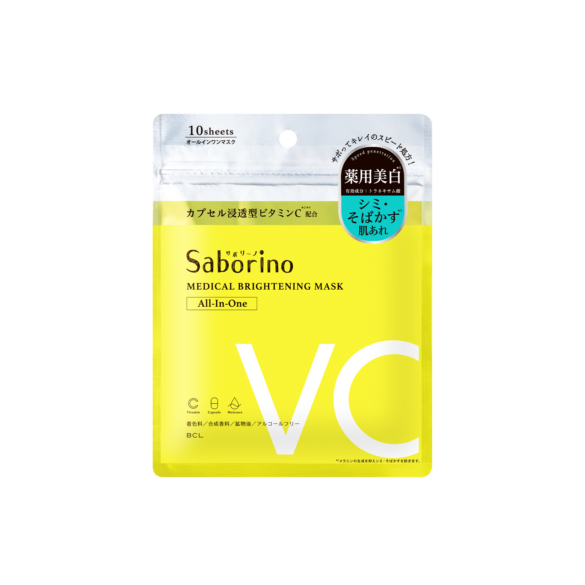 SABORINO Medical Facial Sheet Mask Brightening