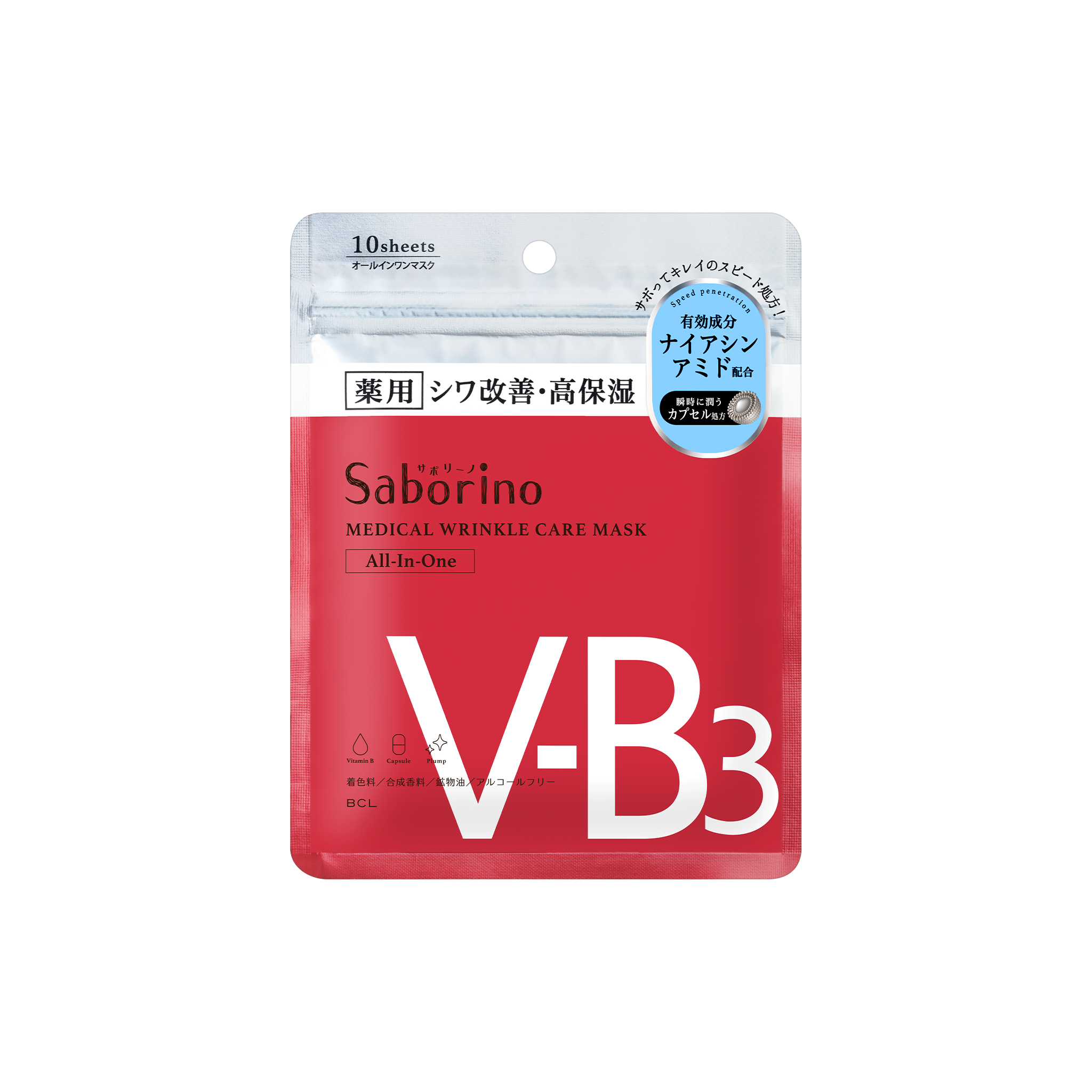 SABORINO Medical Facial Sheet Mask Wrinkle