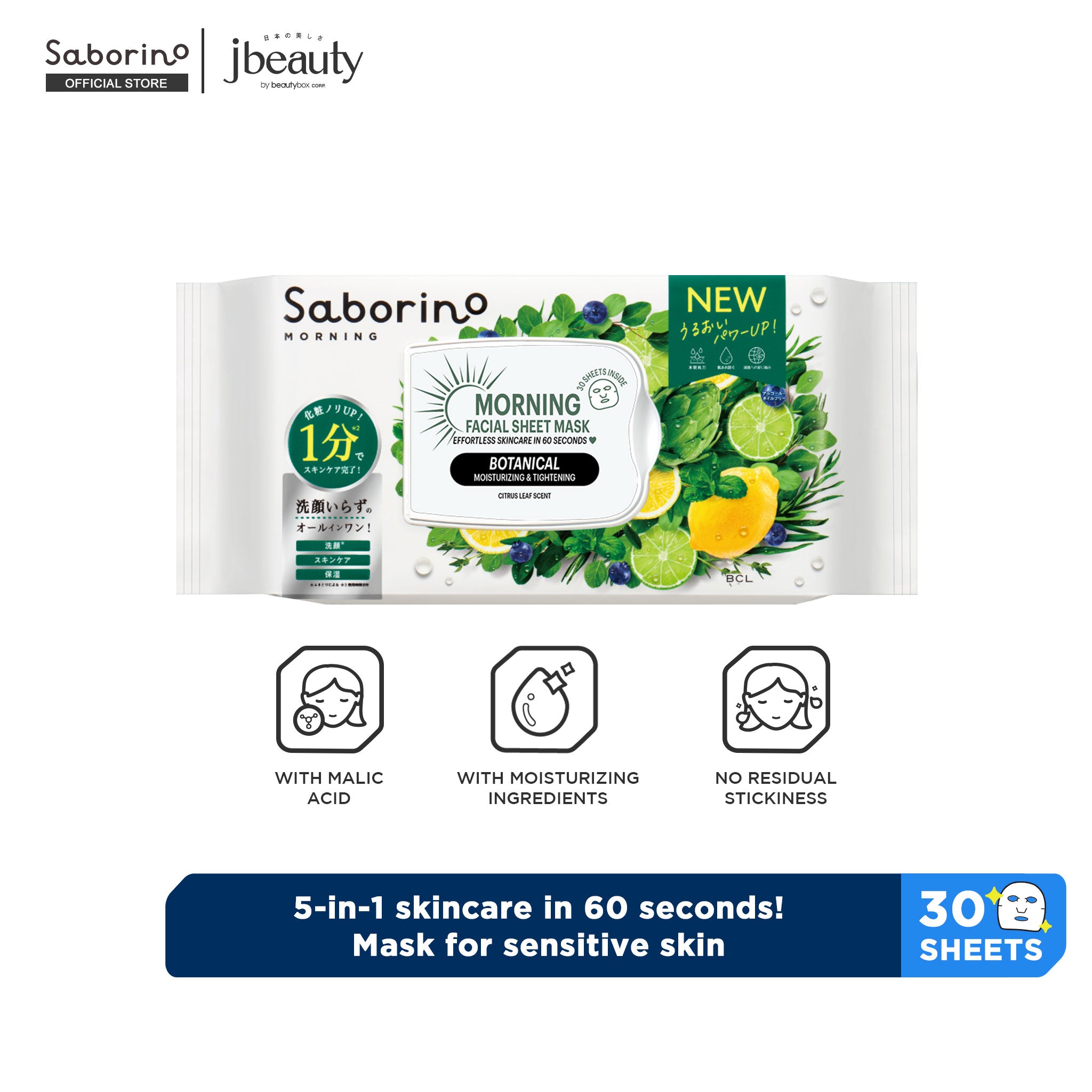 BCL Saborino - Masques Morning Botanical - 28 Masques Hydratants Du Matin - Neuf Sous Blister