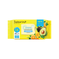 SABORINO Morning Facial Sheet Mask N (32 sheets)