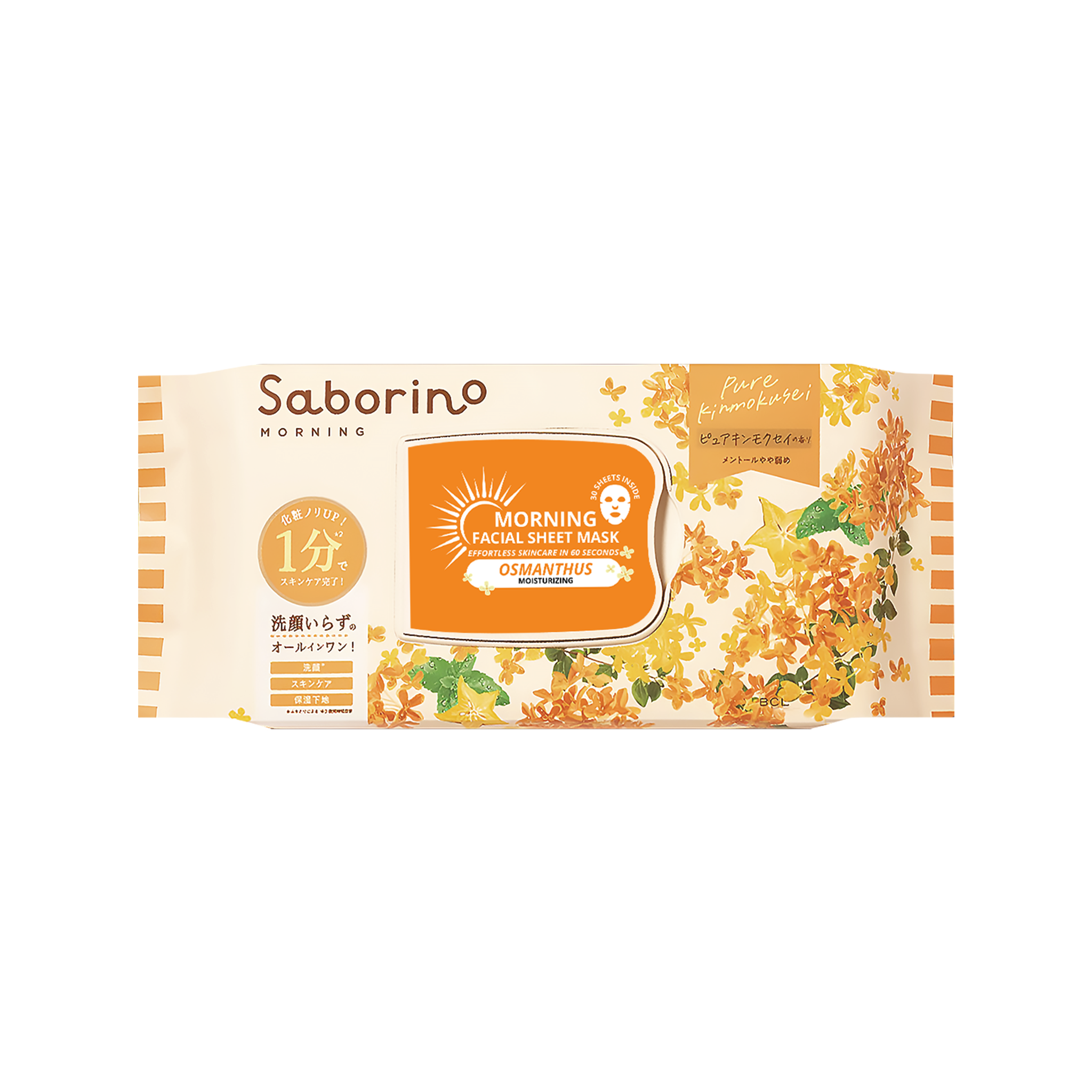 SABORINO Morning Facial Sheet Mask Osmanthus