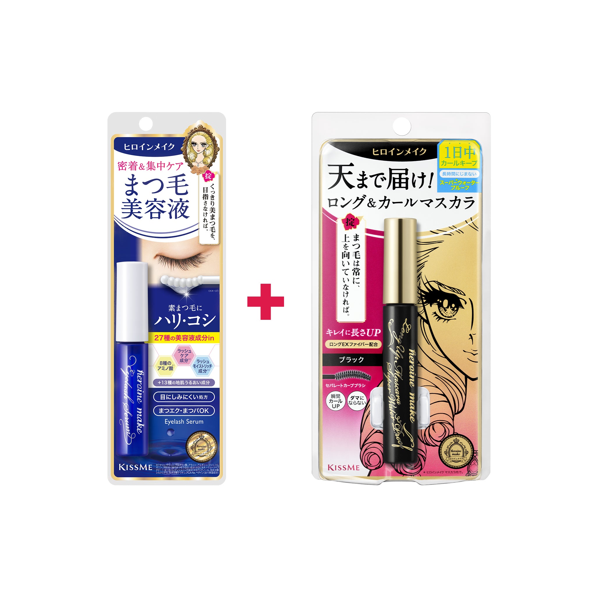 KISSME Heroine Make  Eyelash Serum EX (I) + Long UP Mascara Super Waterproof #01 Black