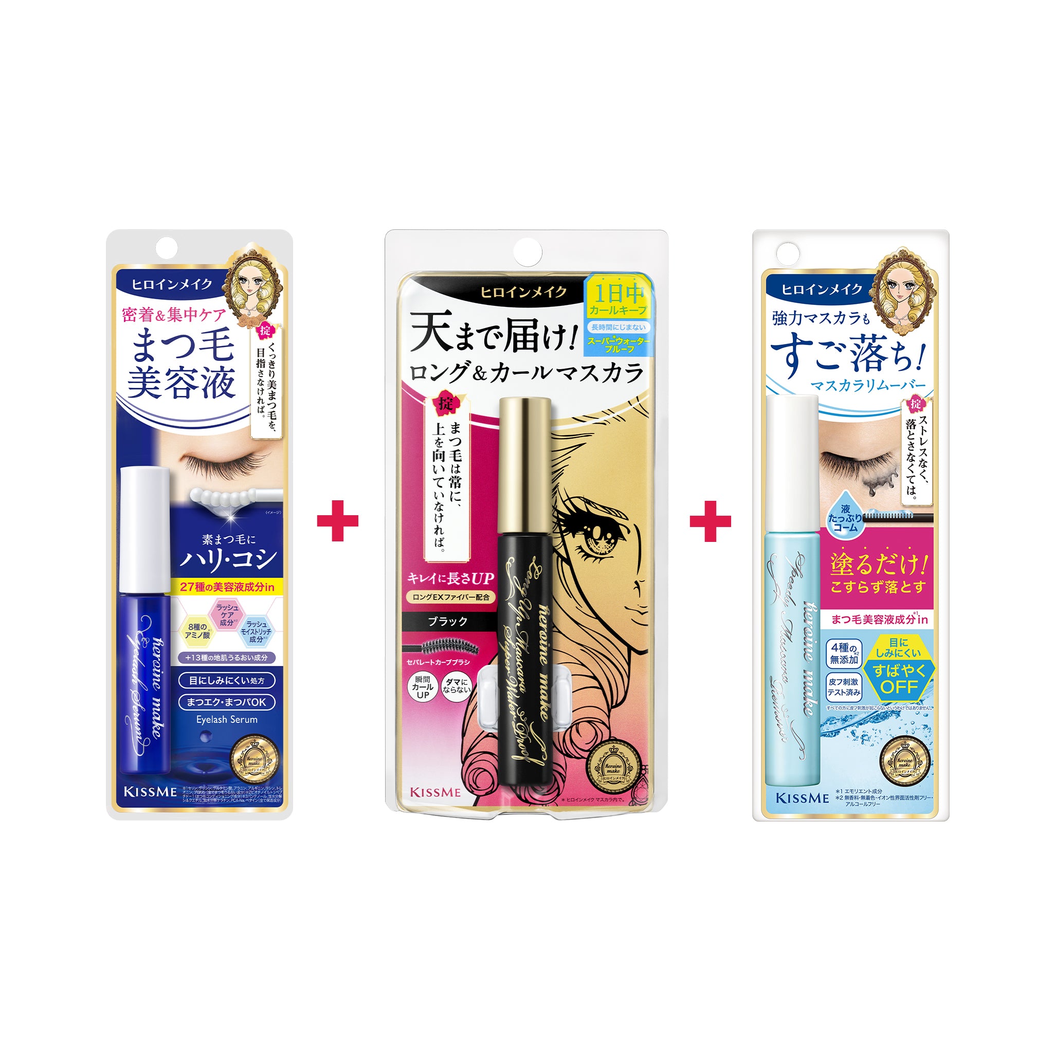KISSME Heroine Make  Eyelash Serum EX (I) + Long UP Mascara Super Waterproof #01 Black + Speedy Mascara Remover