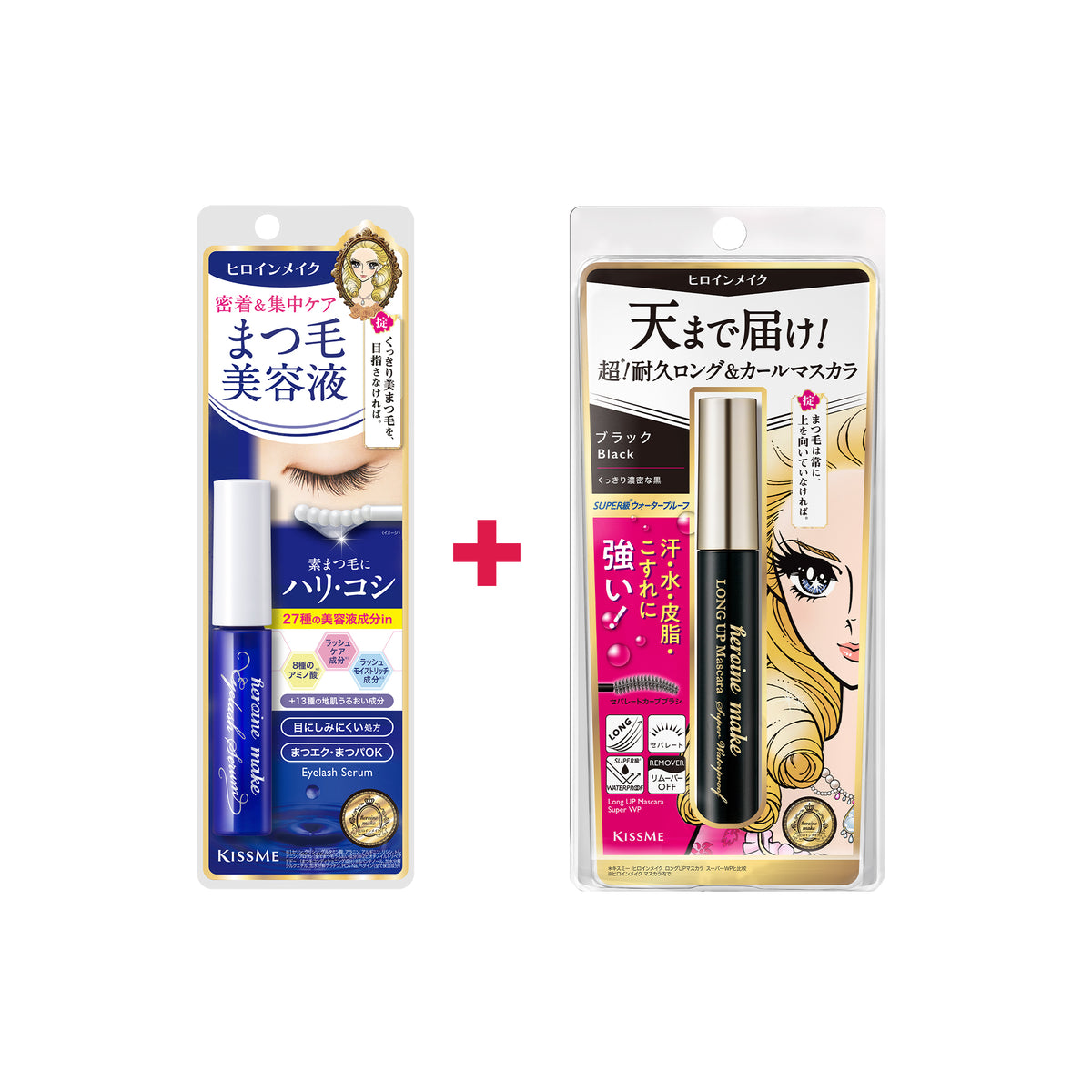KISSME Heroine Make  Eyelash Serum EX (I) + Long UP Mascara Super Waterproof N #01 Black