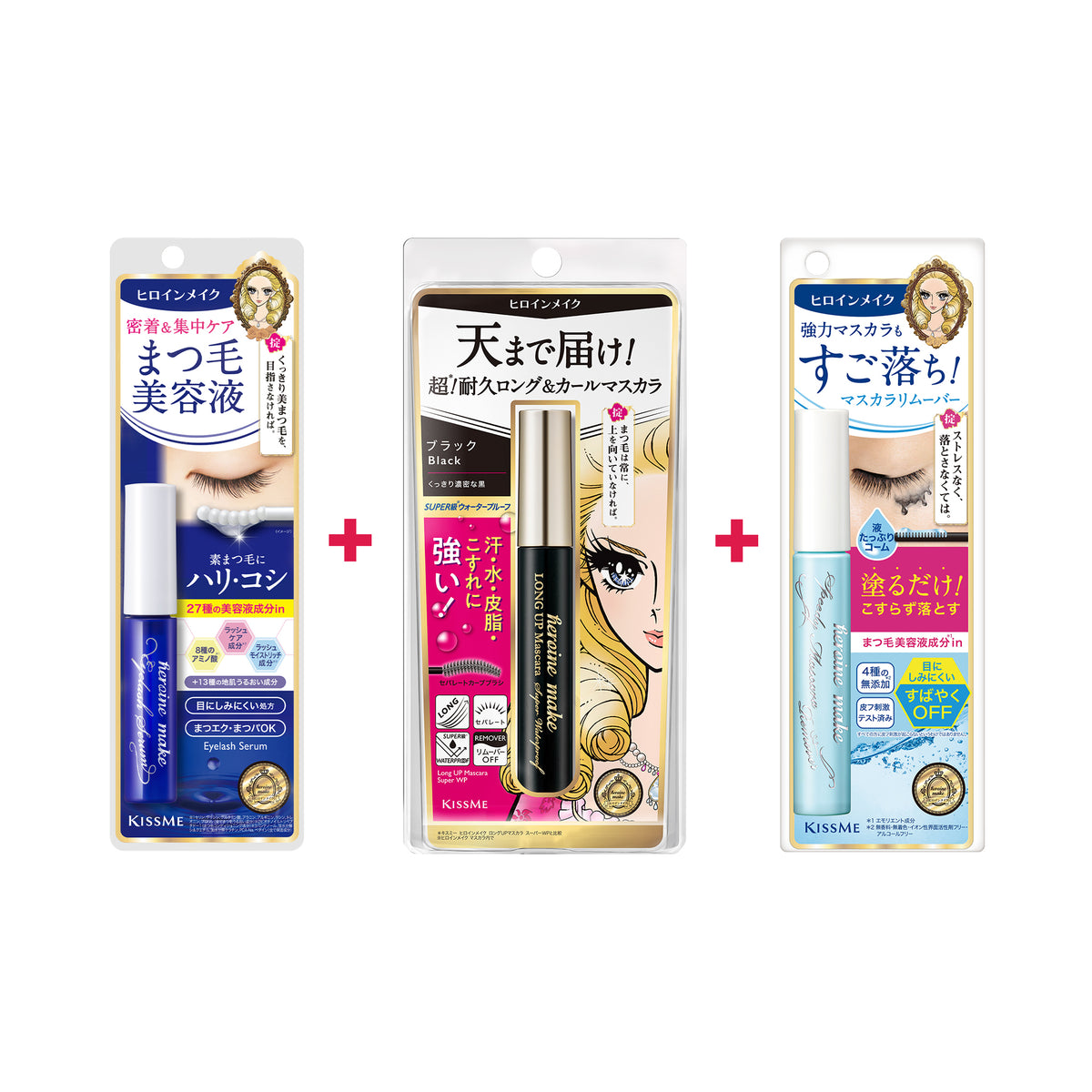 KISSME Heroine Make  Eyelash Serum EX (I) + Long UP Mascara Super Waterproof N #01 Black + Speedy Mascara Remover
