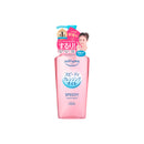 KOSE COSMEPORT Softymo Speedy Cleansing Oil Ne