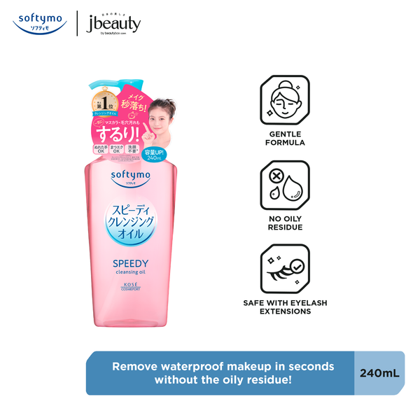 KOSE COSMEPORT Softymo Speedy Cleansing Oil Ne