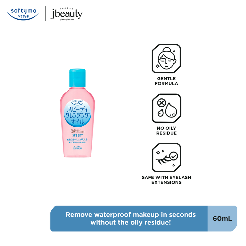 KOSE COSMEPORT Softymo Speedy Cleansing Oil Ne