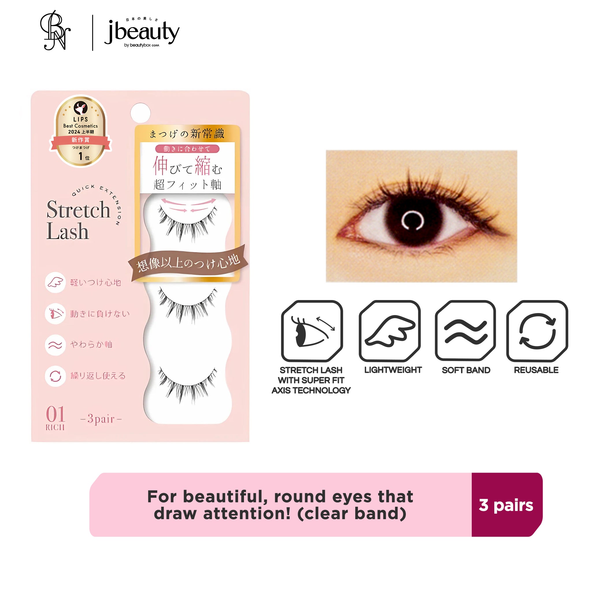 Vivias Extension Stretch Lash