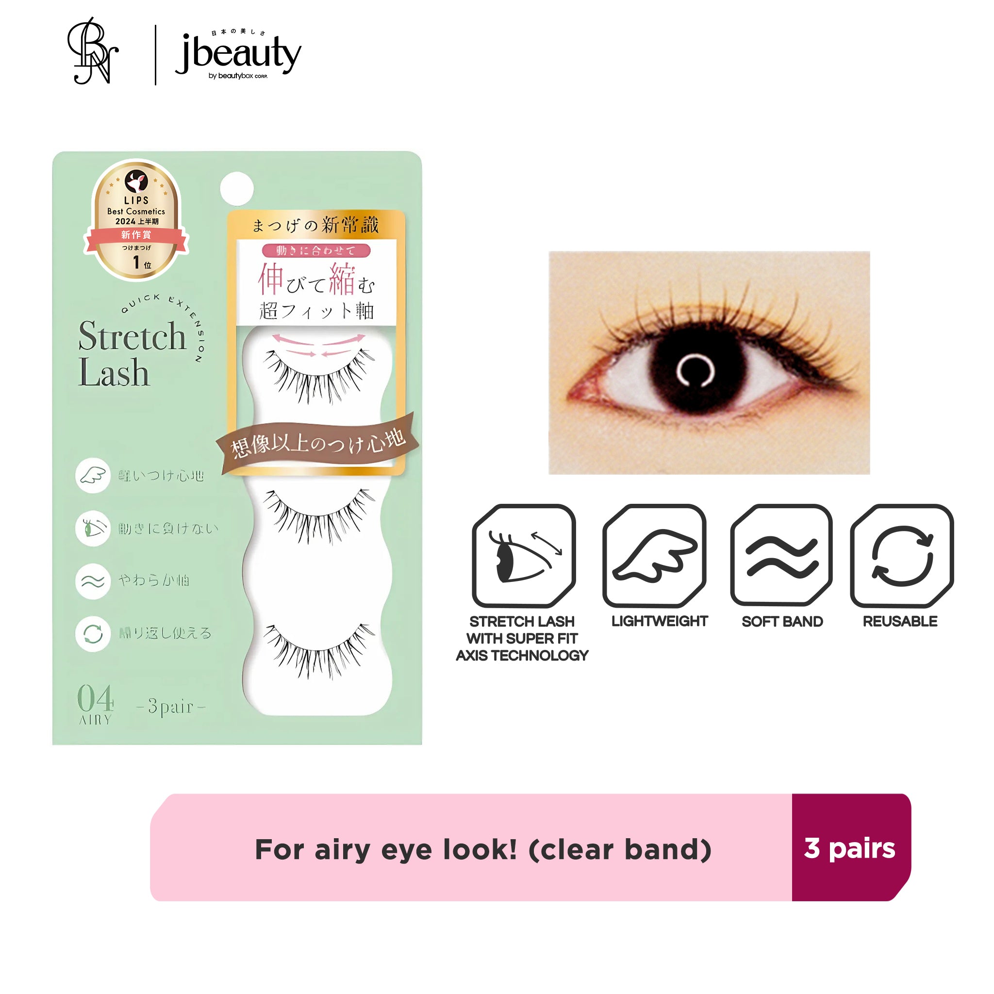 Vivias Extension Stretch Lash