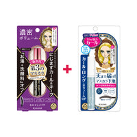 KISSME Heroine Make Mascara Advance Film #01 Bundle (Advance Film Mascara + Base)