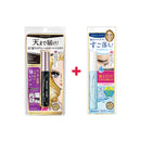 KISSME Heroine Make Volume UP Mascara Super Waterproof N #01 Black Bundle (Mascara + Remover)