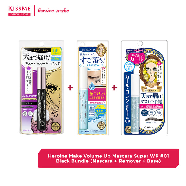 KISSME Heroine Make Volume Up Mascara Super WP #01 Black Bundle