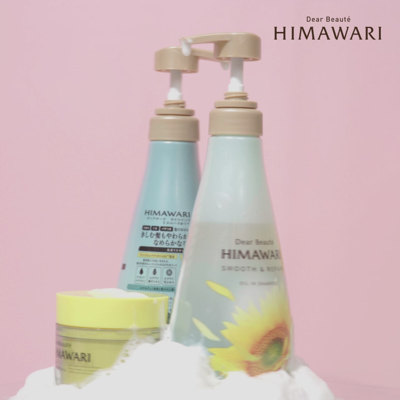 Dear Beaute Himawari Smooth & Repair Oil in Shampoo A
