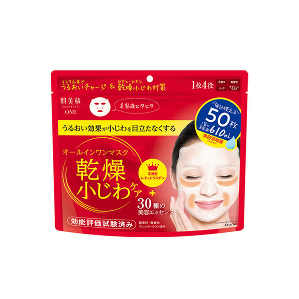 HADABISEI Wrinkle Care Face Mask - 50 sheets