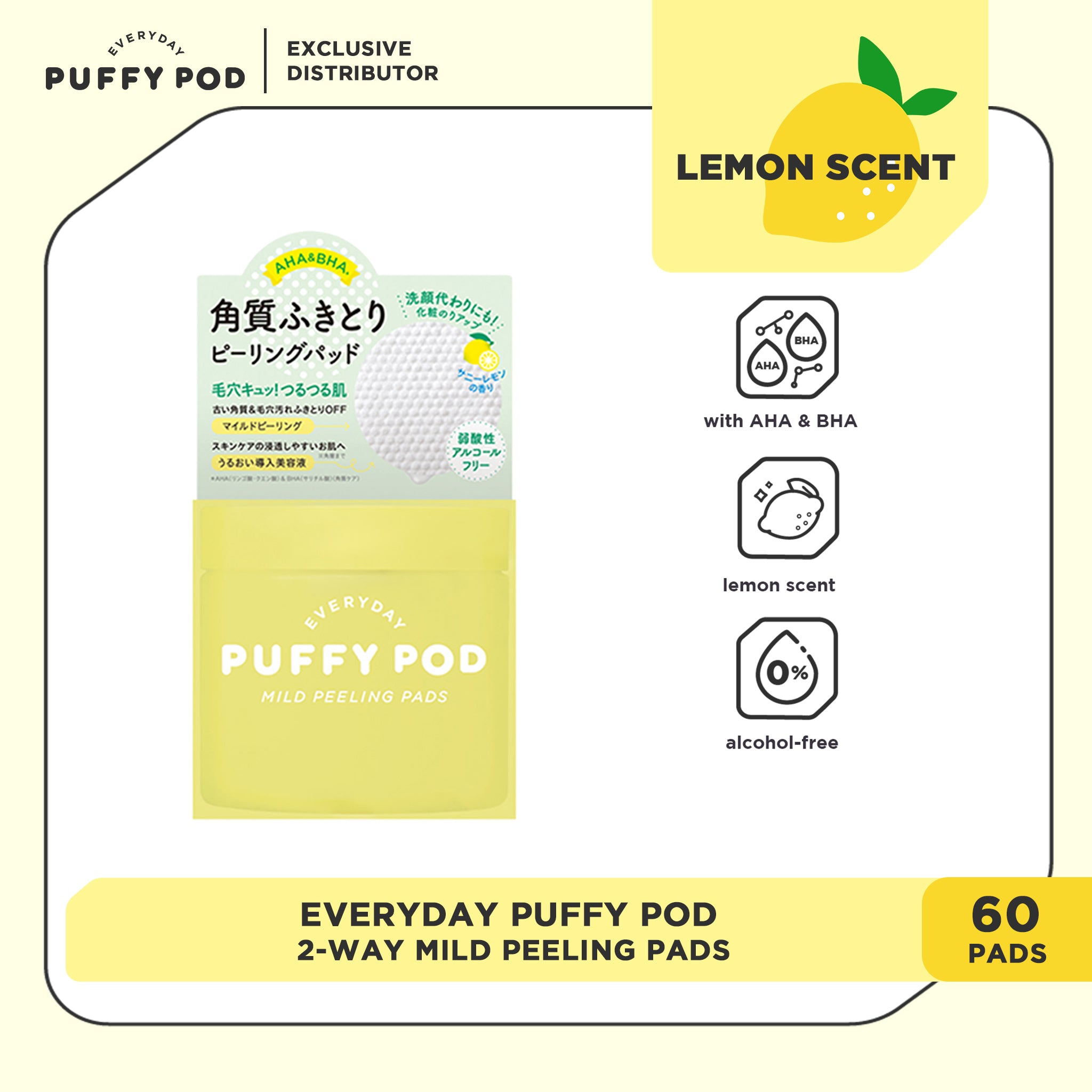 EVERYDAY PUFFY POD LEMON SCENT (60 pads)