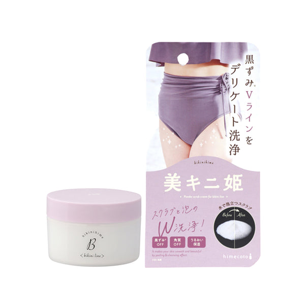 HIMECOTO Bikini Hime R1